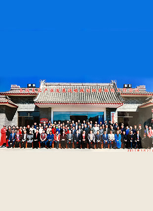 中国历史美业发展战略规划纲要受邀编制单位 